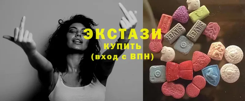 ЭКСТАЗИ 280 MDMA  Козьмодемьянск 