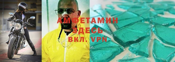 метамфетамин Верея