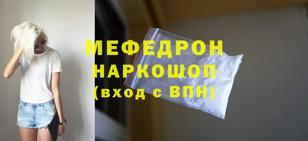 прущая мука Верхний Тагил